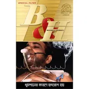 Benson & Hedges Special Filter 1 Pack_img_0