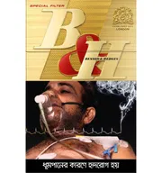 Benson & Hedges Mini 1 Pack_img_0