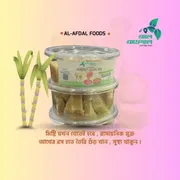অর্গানিক আখের পাটালি গুঁড় (Akher Gur)_img_0