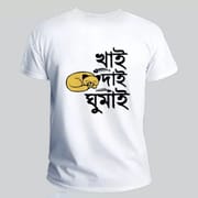 খাই দাই ঘুমাই KHAI DAI GUMAI LOGO PRINT T-SHIRT FOR MEN | Price in BD_img_0