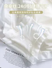 Seamless Women's Ice Silk Panties Letter Printed Summer Cotton Crotch Underwear Mid-waist Antibacterial Crotch Briefs Lingerie_img_9
