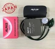Blood Presure Machine Set (Genuine Japan)_img_2