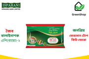 কিউ-ফেরো কুমড়াজাতীয় ফসলের মাছি পোকা দমনের ফেরোমন টোপ_img_0