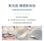 Push Up Bra Seamless Invisible Bra For Women Sexy Lingerie Deep Vneck Wire Free Brassiere Bra Removable Pads Bralette Underwear_img_4