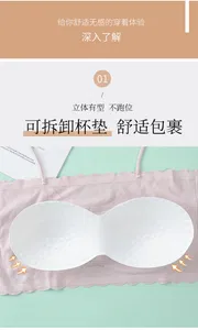 Seamless Bras Tube Top For Women Bandeau Top Sexy Lingerie Bralette Female Wire Free Brassiere Thin Underwear Push Up Bra_img_5
