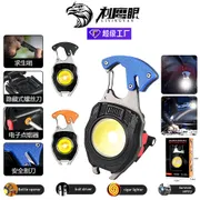 Multi-Functional Survival Keychain Light_img_0