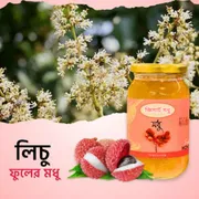 লিচু ❀ ফুলের মধু(1-Litre)_img_1