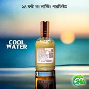 Cool Water Aura Perfume (Refresh Your World)_img_0
