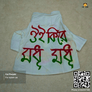 cat panjabi (5 kg)_img_1