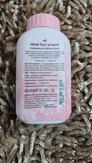 Sasi Glow powder- 50ml_img_1