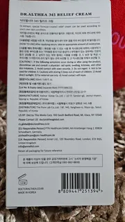 DR. Althea 345 Relief Cream -50ml_img_1