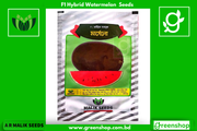 হাইব্রিড তরমুজ বীজ মার্সেলো । F1 Hybrid Watermelon seeds Marcelo_img_0