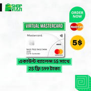 𝟱$ 𝗩𝗶𝗿𝘁𝘂𝗮𝗹 𝗠𝗮𝘀𝘁𝗲𝗿𝗖𝗮𝗿𝗱 𝟱𝟵𝟵  টাকায় সাথে 2$ ফ্রি_img_0