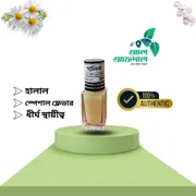 ভ্যানিলা মাস্ক ( এ গ্রেড ) (Vanilla Musk Attar)_img_0