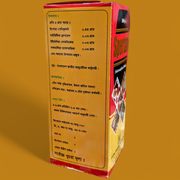 Spertam 300 gm [উত্থানজনীত সমস্যা চিকিৎসায়]_img_2