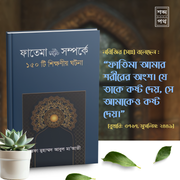 আসহাবে রাসূল সিরিজ_img_10