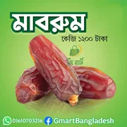 Mabroom Khejur(Premium) 500gm 1box_img_2