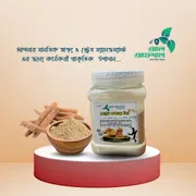 অশ্বগন্ধা পাউডার (Ashwagandha Powder)_img_0