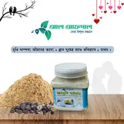 আলকুশি পাউডার (Alkushi Powder)_img_0