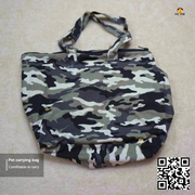 cat bag_img_0