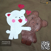 Cat bag_img_0