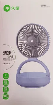 DP 7637 Rechargeable Fan_img_1