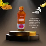 কাঠের ঘানির সরিষা তেল (Cold Press Mustard Oil)_img_1