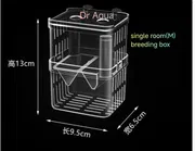 Fish breeding box (m size)_img_0
