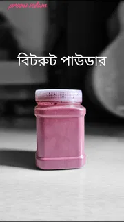 āĻŦāĻŋāĻāϰā§āĻ āĻĒāĻžāĻāĻĄāĻžāϰ_img_0