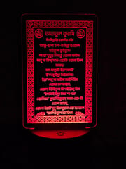 GearUP Acrylic Multicolor Night Lamp (Ayatul Kursi)_img_0