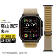 Alpine Loop Strap for iWatch Apple S10/S9/8/72/3/5 Nylon Chain Ultra/SE/46mm_img_1