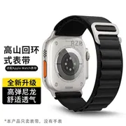 Alpine Loop Strap for iWatch Apple S10/S9/8/72/3/5 Nylon Chain Ultra/SE/46mm_img_8