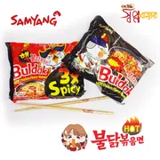 Samyang Extreme Hot Chicken Ramen 140g._img_0