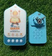 Plug in Quran (60 Surah) – Version 2_img_3