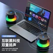 Bluetooth Audio Heavy Subwoofer Home Colorful Glas_img_3