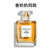 perfumes 50ML Color classification : Miss coco gold (light fragrance)_img_0