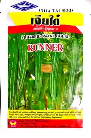 হাইব্রিড চিচিঙ্গার বীজ রানার । F1 Hybrid Snake gourd seed Runner_img_0