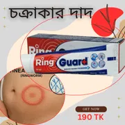 Ring Guard 12gm [ Indian ]_img_2