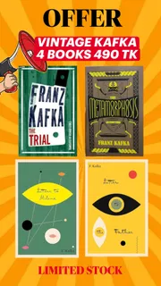 4 VINTAGE KAFKA BOOKS at just 490 TK π€_img_0