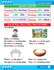 Learning English_img_3