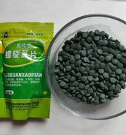 Spirulina fish food repack ( 50 pis)_img_0