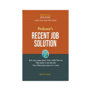 Recent Job Solution MCQ_img_0