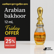 এরাবিয়ান বাখুর ১২মিলি - FRIDAY OFFER_img_0
