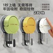 Suction Hook-NS4630_img_0