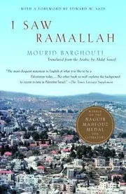 I Saw Ramallah_img_0