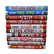 রাহে হেদায়াত_img_0