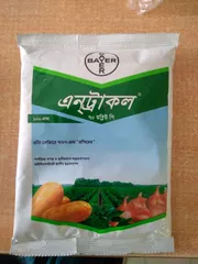 ছত্রাকনাশক-এন্ট্রাকল বায়ার। Fungicide-Antracol_img_0