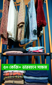 Multifunctional Smart Clothing Storage Rack_img_3