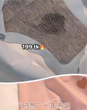 Ice Silk Underwear-NS4539_img_9
