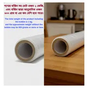 Wrapping Poly Roll 1Kg 20" inch Plastic Stretch Wrapping perfect For Luggage Box Wrapping 1 Roll_img_2